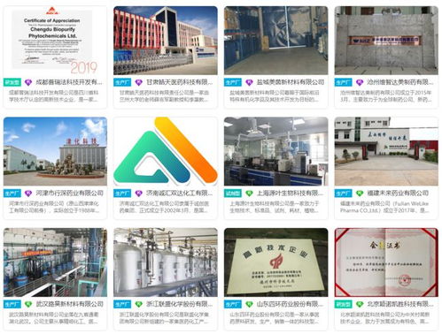 原料藥中間體產(chǎn)品求購(gòu) 定制合成 技術(shù)轉(zhuǎn)讓 產(chǎn)學(xué)研對(duì)接 行業(yè)資訊