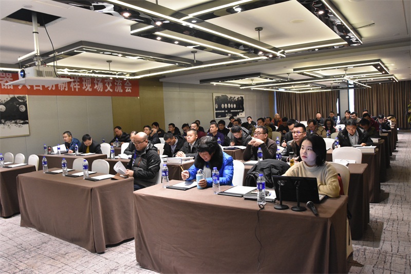 賽摩機器人制樣系統(tǒng)新技術交流會圓滿舉辦