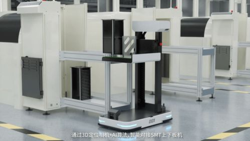 全球首發(fā) 藍(lán)芯科技 純 視覺移動機(jī)器人vmr產(chǎn)品