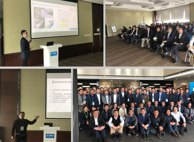 2019年巴斯夫凱邁畜牧業(yè)技術交流會在上海成功舉辦，聚焦技術轉讓與產業(yè)升級